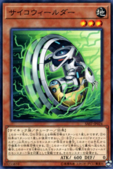 This is an image for the product Psychic Wheeleder that has a rarity of Common in the Savage Strike with a card code of SAST-JP024 that is available on the TEKKX Product website.