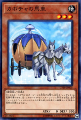 This is an image for the product Pumpkin Carriage that has a rarity of Common in the Collectors Pack 2018 with a card code of CP18-JP005 that is available on the TEKKX Product website.