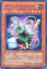 This is an image for the product Puppet Plant that has a rarity of Common in the Strike of Neos with a card code of STON-JP022 that is available on the TEKKX Product website.