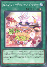 This is an image for the product Purrely Delicious Memory that has a rarity of Common in the Deck Build Pack: Amazing Defenders with a card code of DBAD-JP023 that is available on the TEKKX Product website.