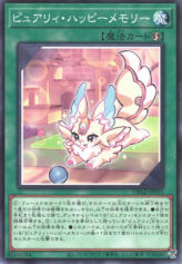 This is an image for the product Purrely Happy Memory that has a rarity of Common in the Deck Build Pack: Amazing Defenders with a card code of DBAD-JP021 that is available on the TEKKX Product website.