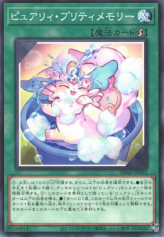 This is an image for the product Purrely Pretty Memory that has a rarity of Common in the Deck Build Pack: Amazing Defenders with a card code of DBAD-JP022 that is available on the TEKKX Product website.