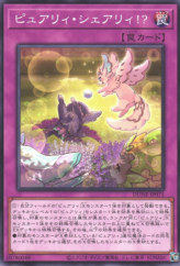 This is an image for the product Purrely Sharely!? that has a rarity of Common in the Duelist Nexus with a card code of DUNE-JP075 that is available on the TEKKX Product website.