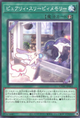 This is an image for the product Purrely Sleepy Memory that has a rarity of Common in the Cyberstorm Access with a card code of CYAC-JP061 that is available on the TEKKX Product website.