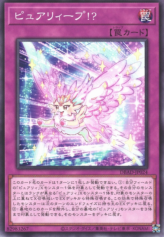 This is an image for the product Purrelyeap!? that has a rarity of Common in the Deck Build Pack: Amazing Defenders with a card code of DBAD-JP024 that is available on the TEKKX Product website.