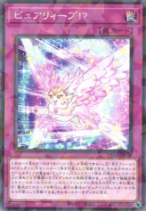 This is an image for the product Purrelyeap!? that has a rarity of Normal Parallel Rare in the Deck Build Pack: Amazing Defenders with a card code of DBAD-JP024 that is available on the TEKKX Product website.