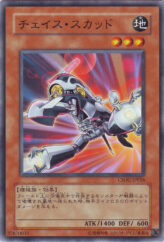 This is an image for the product Pursuit Chaser that has a rarity of Common in the Crossroads of Chaos with a card code of CSOC-JP016 that is available on the TEKKX Product website.