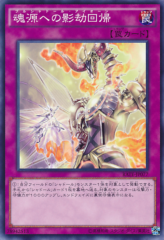 This is an image for the product Purushaddoll Aeon that has a rarity of Common in the Raging Tempest with a card code of RATE-JP077 that is available on the TEKKX Product website.