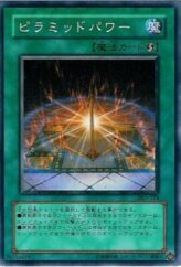 This is an image for the product Pyramid Energy that has a rarity of Common in the Duelist Legacy Volume.5 with a card code of DL5-124 that is available on the TEKKX Product website.