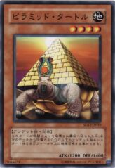 This is an image for the product Pyramid Turtle that has a rarity of Common in the Structure Deck: Undead World with a card code of SD15-JP010 that is available on the TEKKX Product website.