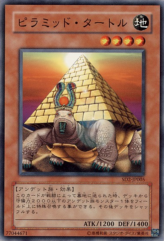 This is an image for the product Pyramid Turtle that has a rarity of Common in the Structure Deck: Zombie Madness with a card code of SD2-JP005 that is available on the TEKKX Product website.