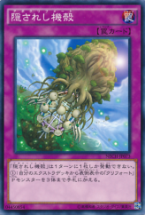 This is an image for the product Qlimate Change that has a rarity of Common in the The New Challengers with a card code of NECH-JP073 that is available on the TEKKX Product website.