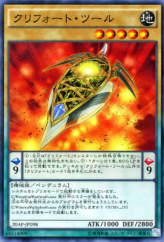 This is an image for the product Qliphort Scout that has a rarity of Normal Parallel Rare in the 20th Anniversary Pack 2nd Wave with a card code of 20AP-JP098 that is available on the TEKKX Product website.