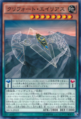 This is an image for the product Qliphort Stealth that has a rarity of Common in the Secrets of Eternity with a card code of SECE-JP022 that is available on the TEKKX Product website.