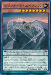 This is an image for the product Qliphort Stealth that has a rarity of Common in the Secrets of Eternity with a card code of SECE-JP022 that is available on the TEKKX Product website.