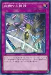 This is an image for the product Qlipper Launch that has a rarity of Common in the The New Challengers with a card code of NECH-JP074 that is available on the TEKKX Product website.