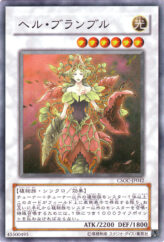 This is an image for the product Queen of Thorns that has a rarity of Super Rare in the Crossroads of Chaos with a card code of CSOC-JP042 that is available on the TEKKX Product website.