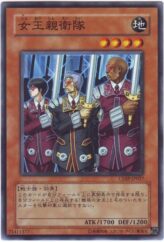 This is an image for the product Queen's Bodyguard that has a rarity of Common in the Cyberdark Impact with a card code of CDIP-JP027 that is available on the TEKKX Product website.