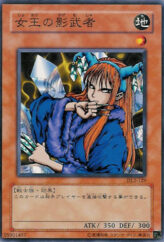 This is an image for the product Queen's Double that has a rarity of Common in the Duelist Legacy Volume.2 with a card code of DL2-129 that is available on the TEKKX Product website.