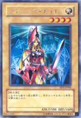 This is an image for the product Queen's Knight that has a rarity of Rare in the Elemental Energy with a card code of EEN-JP004 that is available on the TEKKX Product website.