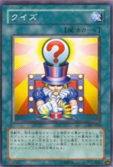 This is an image for the product Question that has a rarity of Common in the Structure Deck: Joey Volume 2 with a card code of SJ2-024 that is available on the TEKKX Product website.