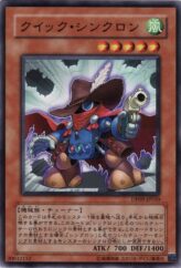 This is an image for the product Quickdraw Synchron that has a rarity of Common in the Duelist Pack: Yusei 2 with a card code of DP09-JP010 that is available on the TEKKX Product website.