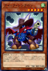 This is an image for the product Quickdraw Synchron that has a rarity of Common in the Duelist Pack: Legend Duelist 6 with a card code of DP23-JP032 that is available on the TEKKX Product website.