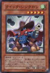 This is an image for the product Quickdraw Synchron that has a rarity of Common in the Stardust Overdrive with a card code of SOVR-JP004 that is available on the TEKKX Product website.