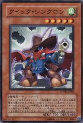 This is an image for the product Quickdraw Synchron that has a rarity of Common in the Stardust Overdrive with a card code of SOVR-JP004 that is available on the TEKKX Product website.