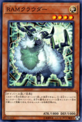 This is an image for the product RAM Clouder that has a rarity of Common in the Starter Deck 2018 with a card code of ST18-JP007 that is available on the TEKKX Product website.