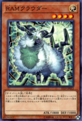 This is an image for the product RAM Clouder that has a rarity of Common in the Starter Deck 2019 with a card code of ST19-JP012 that is available on the TEKKX Product website.