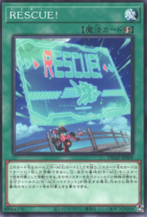 This is an image for the product RESCUE! that has a rarity of Common in the Deck Build Pack: Amazing Defenders with a card code of DBAD-JP009 that is available on the TEKKX Product website.