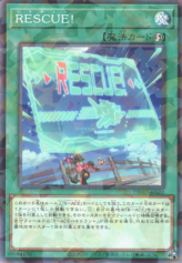 This is an image for the product RESCUE! that has a rarity of Normal Parallel Rare in the Deck Build Pack: Amazing Defenders with a card code of DBAD-JP009 that is available on the TEKKX Product website.