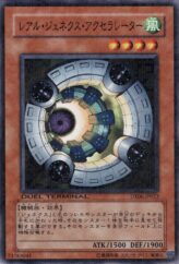 This is an image for the product R-Genex Accelerator that has a rarity of Duel Terminal Normal Parallel Rare in the Duel Terminal - Dragunity of the Hurricane!! with a card code of DT06-JP023 that is available on the TEKKX Product website.