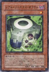 This is an image for the product R-Genex Oracle that has a rarity of Duel Terminal Normal Parallel Rare in the Duel Terminal - Dragunity of the Hurricane!! with a card code of DT06-JP024 that is available on the TEKKX Product website.