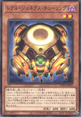 This is an image for the product R-Genex Turing that has a rarity of Common in the Terminal World (set) with a card code of TW01-JP053 that is available on the TEKKX Product website.