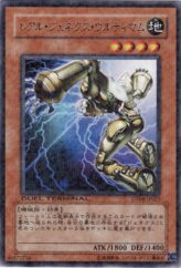 This is an image for the product R-Genex Ultimum that has a rarity of Duel Terminal Rare Parallel Rare in the Duel Terminal - Dragunity of the Hurricane!! with a card code of DT06-JP025 that is available on the TEKKX Product website.