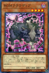 This is an image for the product ROM Cloudia that has a rarity of Normal Parallel Rare in the Structure Deck: Cyberse Link with a card code of SD32-JP006 that is available on the TEKKX Product website.