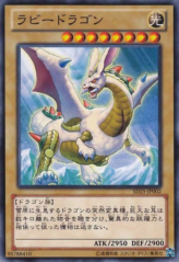 This is an image for the product Rabidragon that has a rarity of Common in the Structure Deck: The Blue-Eyed Dragon's Thundering Descent with a card code of SD25-JP002 that is available on the TEKKX Product website.