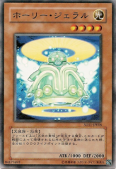 This is an image for the product Radiant Jeral that has a rarity of Common in the Structure Deck: Surge of Radiance with a card code of SD11-JP006 that is available on the TEKKX Product website.