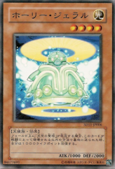 This is an image for the product Radiant Jeral that has a rarity of Common in the Structure Deck: Surge of Radiance with a card code of SD11-JP006 that is available on the TEKKX Product website.