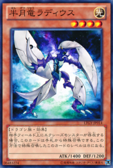 This is an image for the product Radius, the Half-Moon Dragon that has a rarity of Common in the Lord of the Tachyon Galaxy with a card code of LTGY-JP014 that is available on the TEKKX Product website.