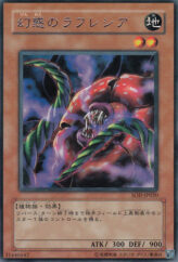 This is an image for the product Rafflesia Seduction that has a rarity of Rare in the Soul of the Duelist with a card code of SOD-JP020 that is available on the TEKKX Product website.