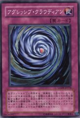 This is an image for the product Raging Cloudian that has a rarity of Common in the Light of Destruction with a card code of LODT-JP076 that is available on the TEKKX Product website.