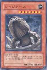 This is an image for the product Raging Earth that has a rarity of Common in the Strike of Neos with a card code of STON-JP027 that is available on the TEKKX Product website.