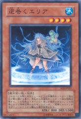 This is an image for the product Raging Eria that has a rarity of Common in the Enemy of Justice with a card code of EOJ-JP027 that is available on the TEKKX Product website.