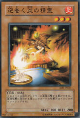 This is an image for the product Raging Flame Sprite that has a rarity of Common in the Rise of Destiny with a card code of RDS-JP020 that is available on the TEKKX Product website.