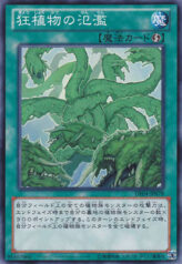 This is an image for the product Raging Mad Plants that has a rarity of Common in the Duelist Edition Volume 4 with a card code of DE04-JP078 that is available on the TEKKX Product website.