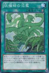 This is an image for the product Raging Mad Plants that has a rarity of Common in the Duelist Edition Volume 4 with a card code of DE04-JP078 that is available on the TEKKX Product website.