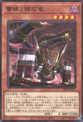 This is an image for the product Ragnaraika Armored Lizard that has a rarity of Common in the Legacy of Destruction with a card code of LEDE-JP015 that is available on the TEKKX Product website.